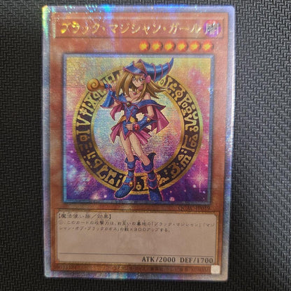 Bandai Black Magician Girl 25th model trading card with protective loader from Japan import