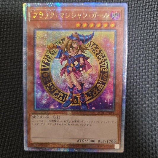 Bandai Black Magician Girl 25th model trading card with protective loader from Japan import