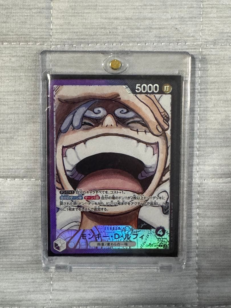 Bandai One Piece Monkey D. Luffy OP05 SR purple character card with 5000 power in magnet loader Japan import