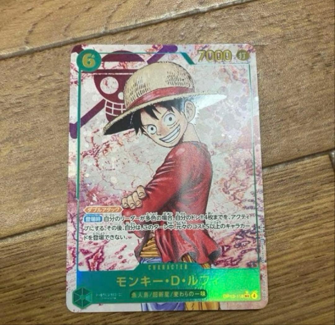One Piece Monkey D. Luffy trading card OP13-118 Japanese version from OP13 series