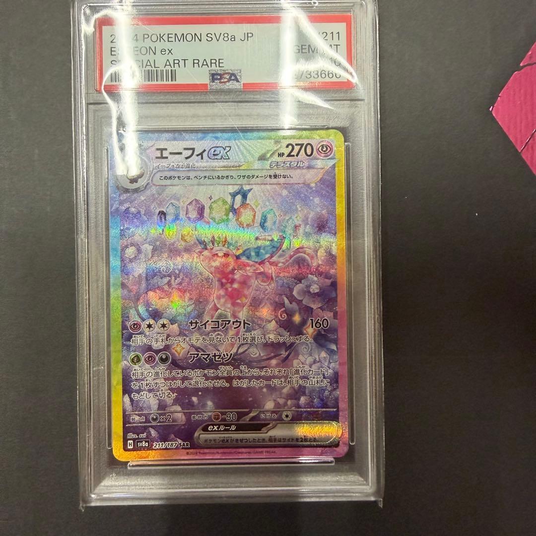 Bandai PSA10 Espeon EX SAR collectible trading card graded PSA10 from Japan