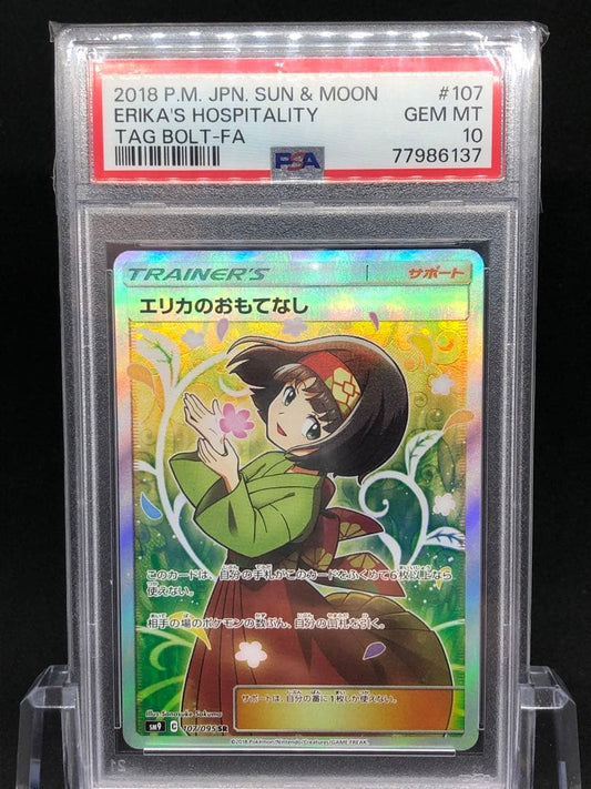 Erika's Hospitality PSA 10 Gem Mint Pokemon Card graded by PSA, rare SR from Japan