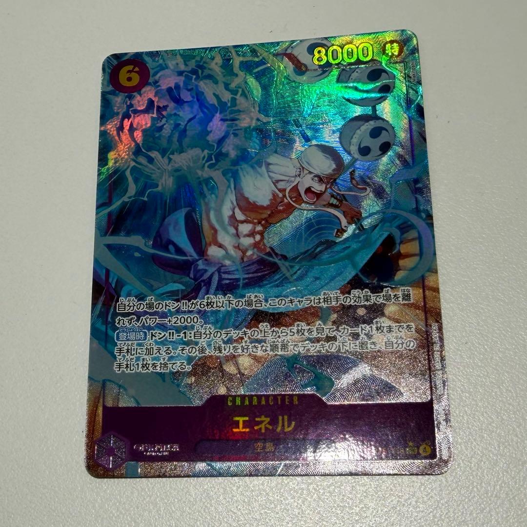 One Piece Card Game Energy Parallel OP15-118 character card with 8000 power and special attribute in protective sleeve