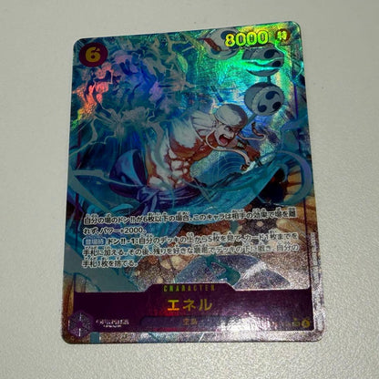 One Piece Card Game Energy Parallel OP15-118 character card with 8000 power and special attribute in protective sleeve