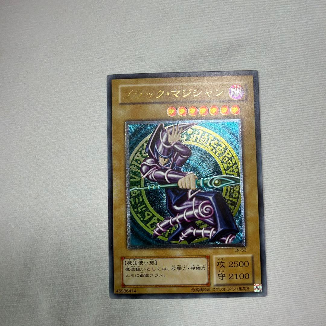 Yugioh Black Magician Ultimate Rare relief trading card with 3D carvings and distinctive shine