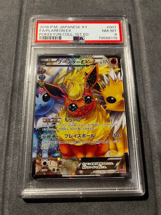 Pokémon Booster EX RR Concept Pack 007/032 card from Pokémon Cute Collection CP3 graded PSA8