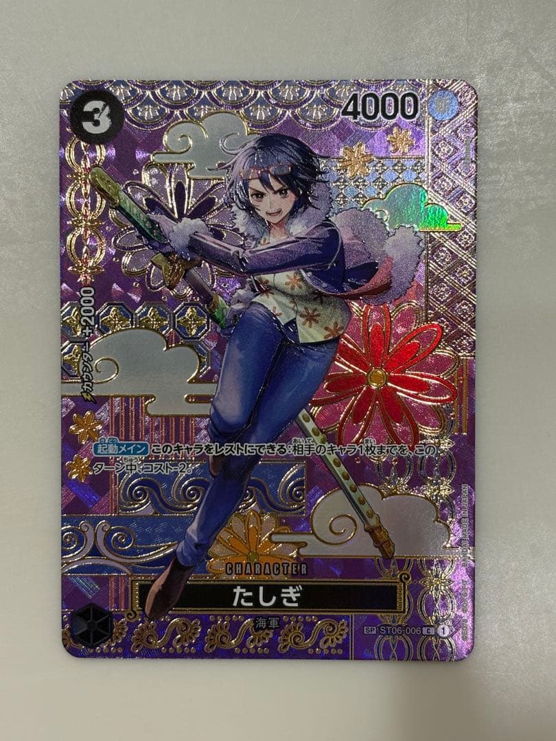 One Piece Tashigi SP trading card displayed in a protective sleeve