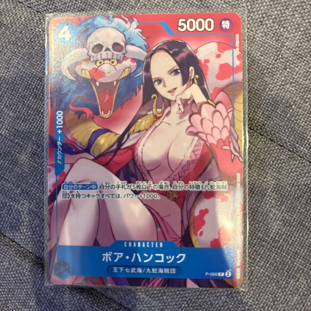 One Piece Boa Hancock Strongest Jump Promo Japanese trading card in protective sleeve