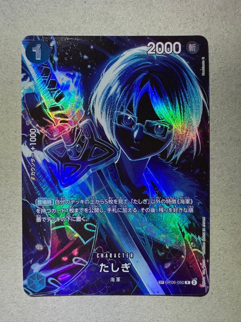 One Piece Monkey D. Luffy OP06 SP Parallel Character Card from Double Warlord series Japan import