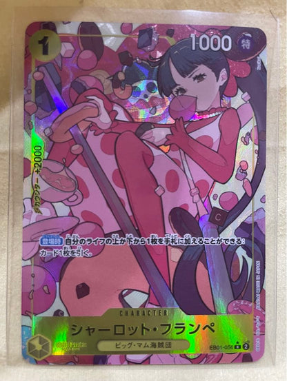 One Piece Card Game Memorial Collection Rare Parallel card EB01-056 in used condition