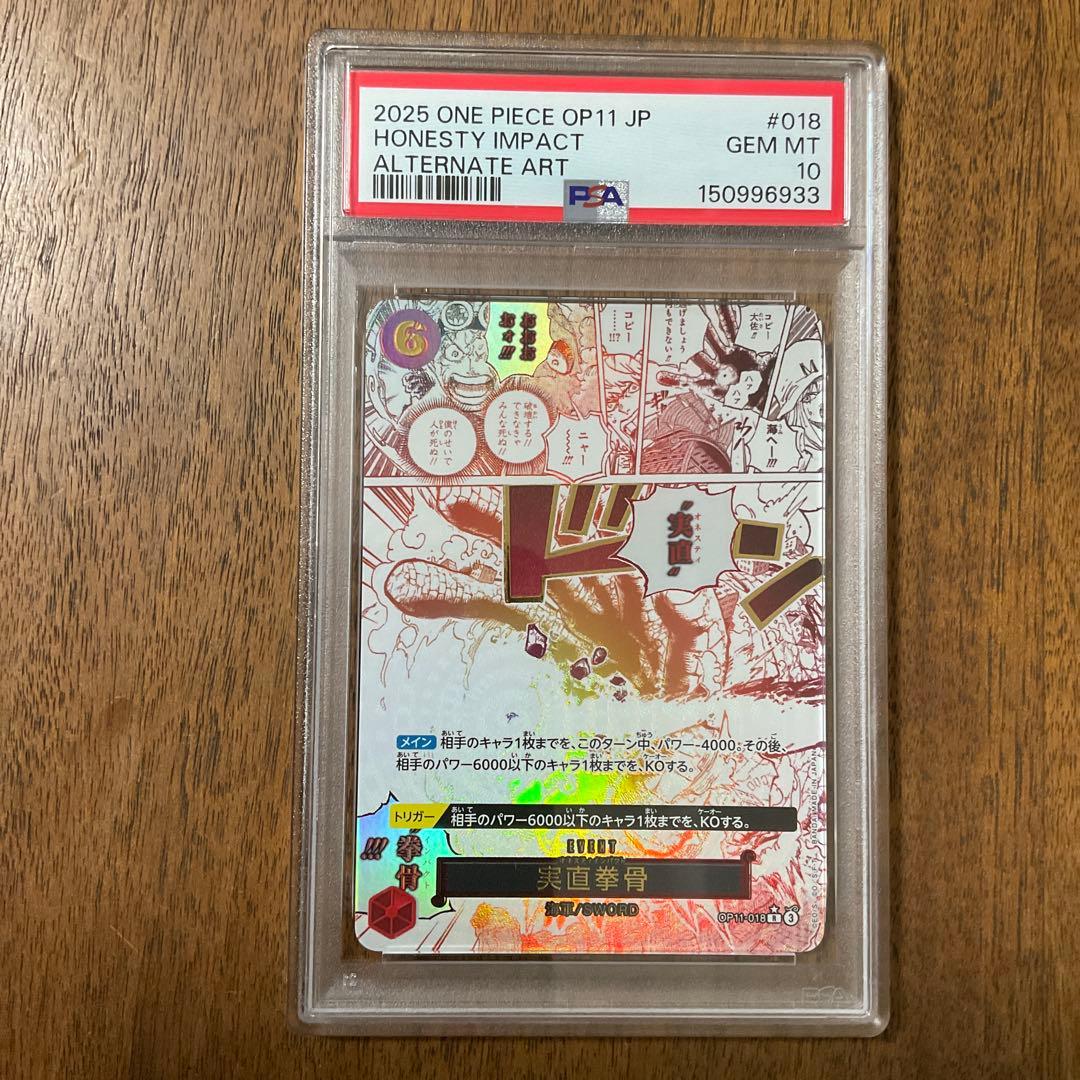 One Piece Card Game Parallel PSA 10 collectible card with case showing possible scratches and dirt
