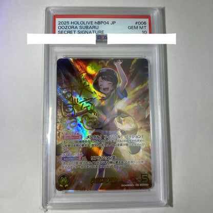 Hololive Subaru Ozora collectible card graded PSA10 displayed in PSA protective case