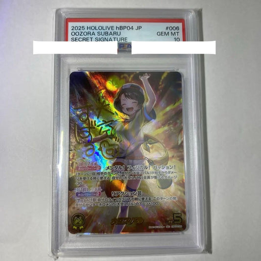 Hololive Subaru Ozora collectible card graded PSA10 displayed in PSA protective case