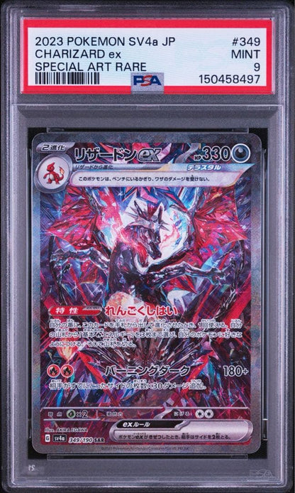 Pokemon Card Series SAR trading card graded PSA9 in protective casing