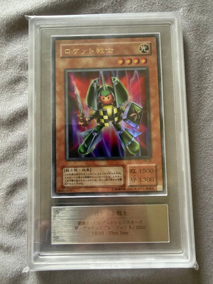 Ars10 Rocket Warriors VB-03 Second Term Promo collectible item with certificate, Japan import