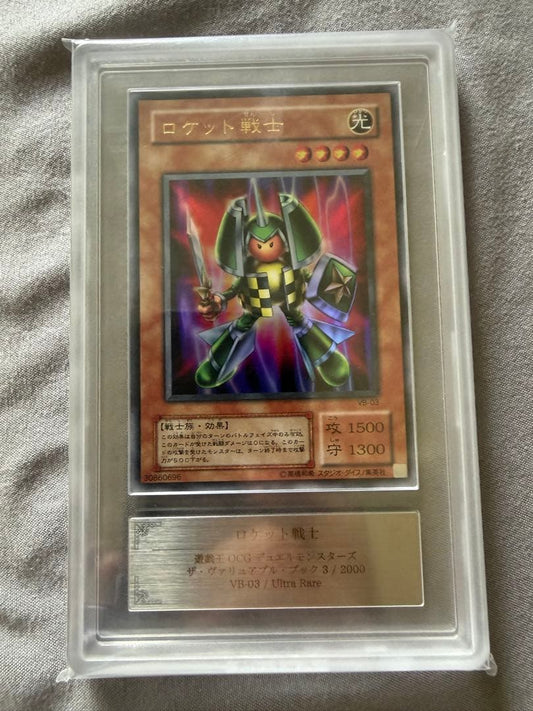 Ars10 Rocket Warriors VB-03 Second Term Promo collectible item with certificate, Japan import
