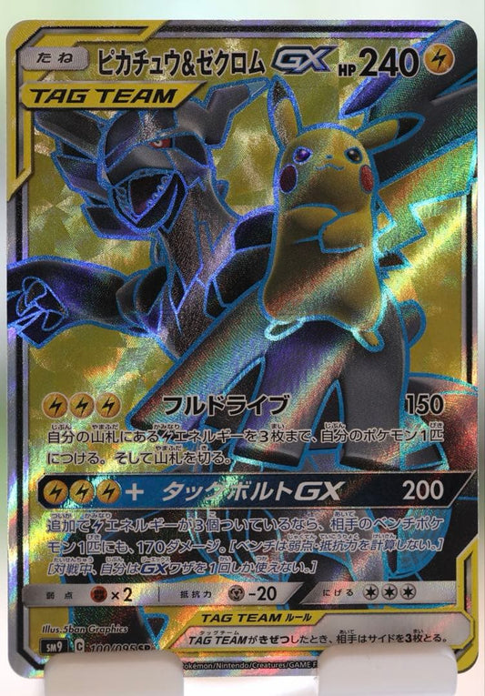 Pokemon Card Pikachu & Zekrom GX SR SM9 Tag Bolt Japanese Import stored in protective sleeve