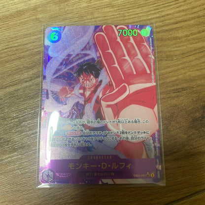 Casio Monkey D. Luffy EB02-061 Secret Parallel Japanese trading card with character artwork