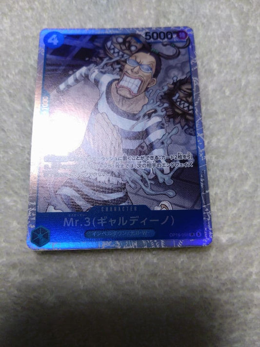 One Piece Card Game Mr.3 Galadino SR character card with blue attribute, cost 4, 5000 power, Japan import