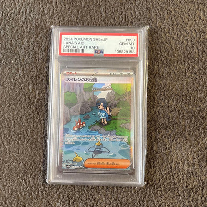 Pokemon Scarlett & Violet SAR support card PSA 10 GEM MT 10 from Japan import