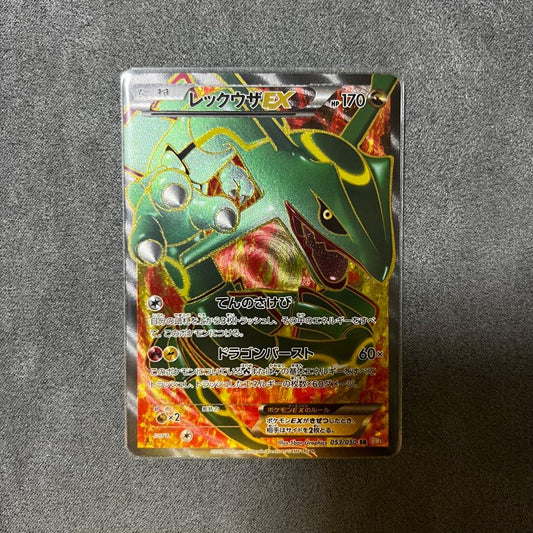 Bandai Pokemon Card ReckuzaEx SR model BW5 number 053/050 from BW series Japan import