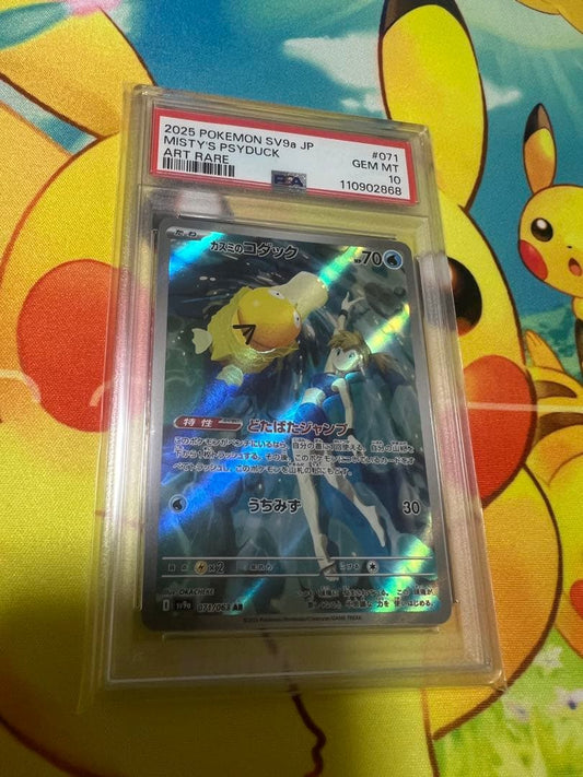 Casio SV9a Series PSA 10 Gem Mint Art Rare Pikachu trading card from Japan