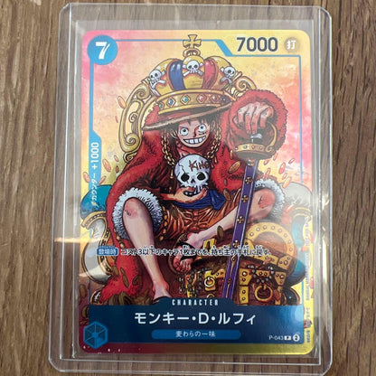 One Piece Monkey D. Luffy P-043 character card with power 7000 from Japanese card game