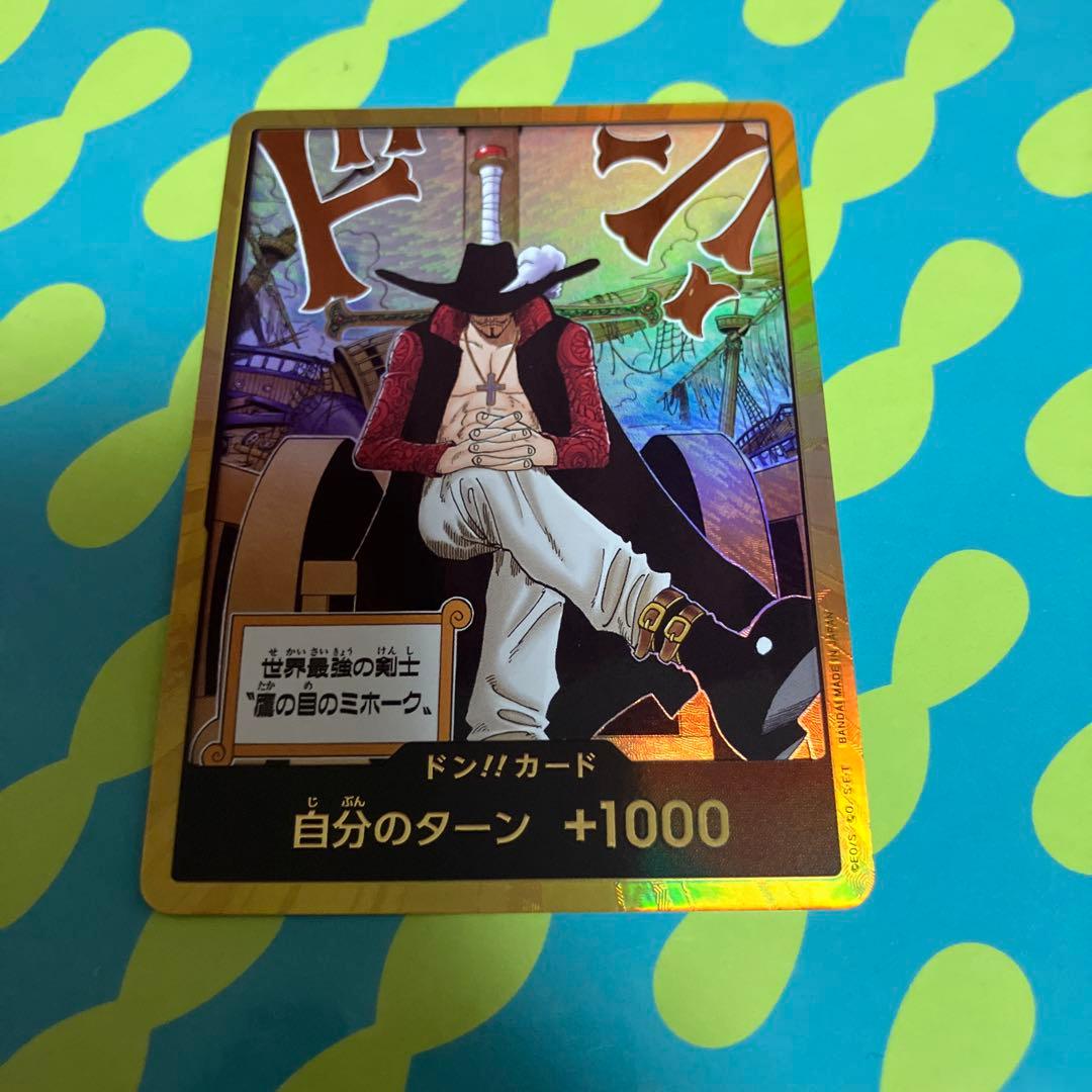 Gold hologram Don!! card featuring Jura Skull Mihawk from One Piece, Japan import