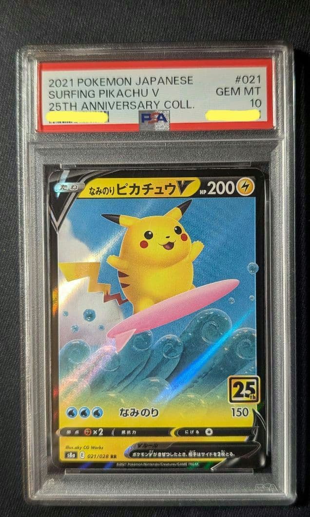 Pokemon Card Naminori Pikachu V RR 021/028 graded PSA10 Japan import single card