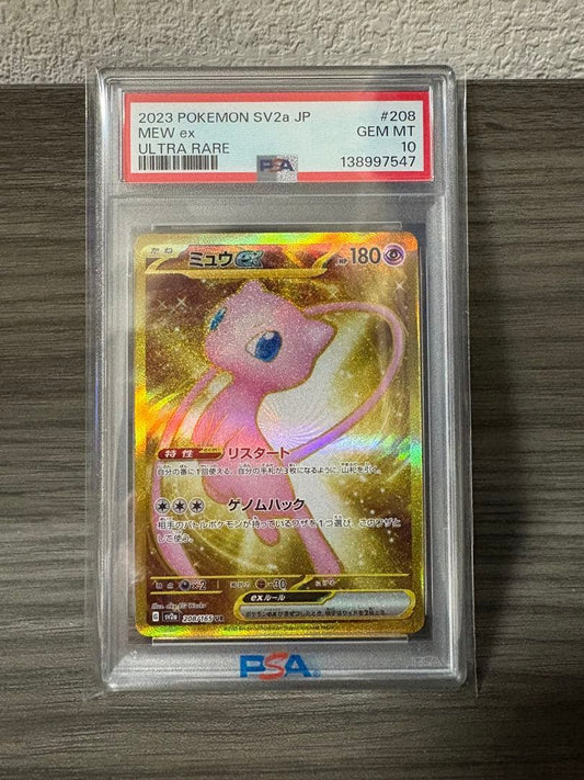 Pokemon Card Mewex Ultra Rare SV2a 208/165 graded PSA 10 Japanese import from Pokemon Card 151 series