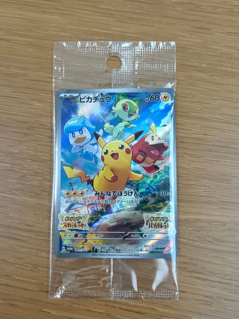 Pokemon TCG Pikachu Promo 001/SV-P collectible card featuring Pikachu with 60 HP lightning type