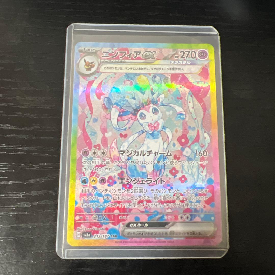 Pokemon Card PSA NMP Sale Box Set with graded cards, unopened packs, playmats, sleeves, and accessories from Japan