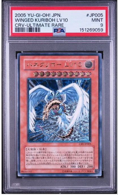 Yugioh Hanehriibo LV10 Ultimate Rare Card CRV-JP005 graded PSA Gem Mint 10 Japan Import