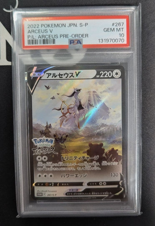 Bandai PSA10 Arceus V 267 S-P collectible trading card Japan import with detailed design