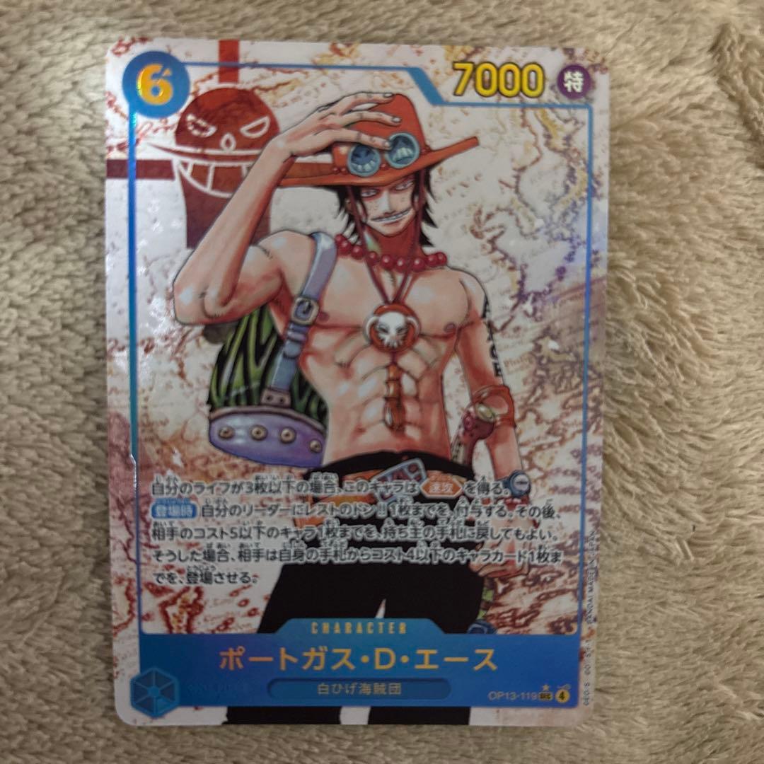 One Piece Portgas D. Ace Secret Parallel OP13-119 trading card showing character art, no damages or stains
