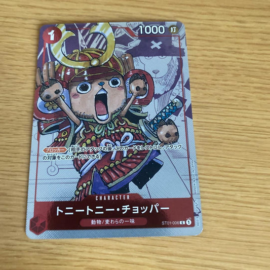 Bandai One Piece Tony Tony Chopper ST01-006 character card with blocker ability and Straw Hat Crew motif