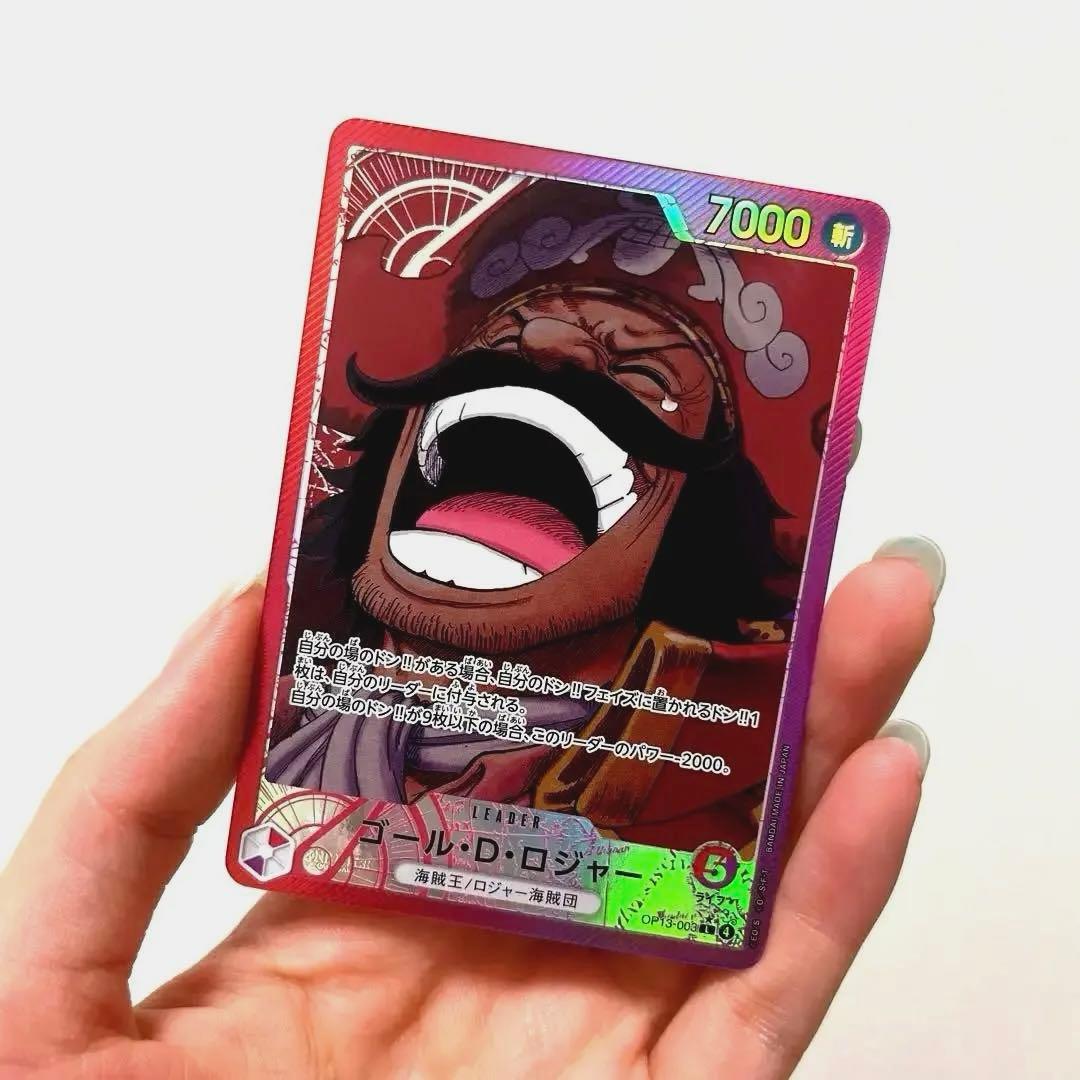 One Piece Gold D. Roger character card with 7000 attack power from One Piece Card Game set