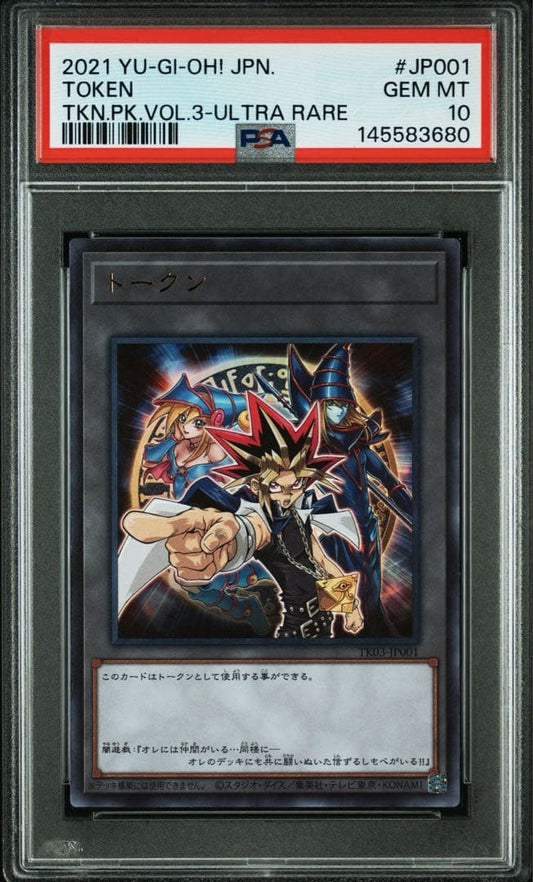 Yu-Gi-Oh! Black Magician Girl Token Ultra Rare graded PSA 10 2021 Japan Import card