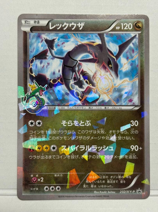Pokemon Rakuzar Promo XY Series PROMO 232/XY-P Japanese card with slight surface and back damage