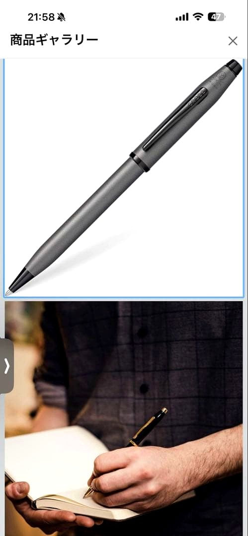 Cross Century II ballpoint pen model AT0082WG-115 with metal grey twist mechanism and black ink refill