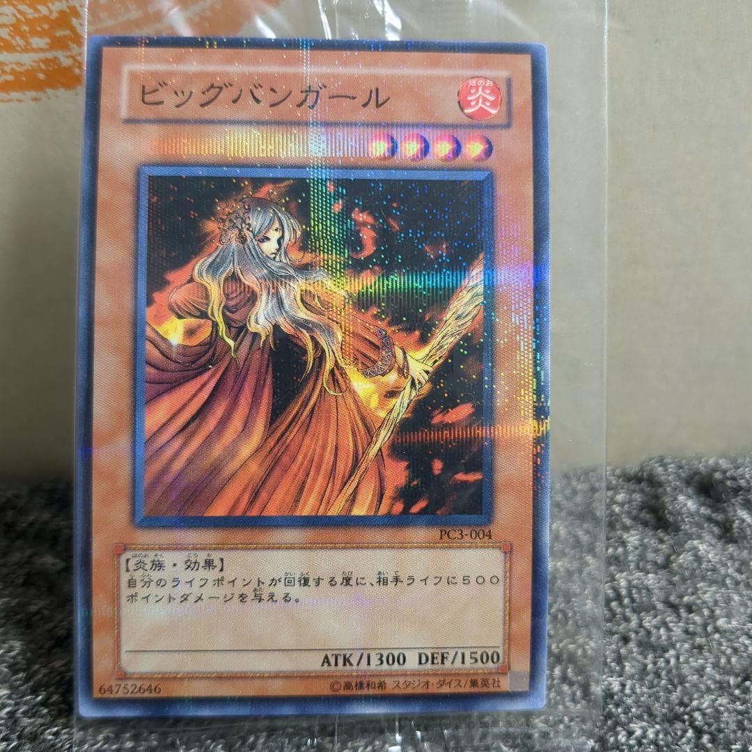 Bandai Big Bang Girl Normal Parallel Card PC3-004 sealed single card from Japan import