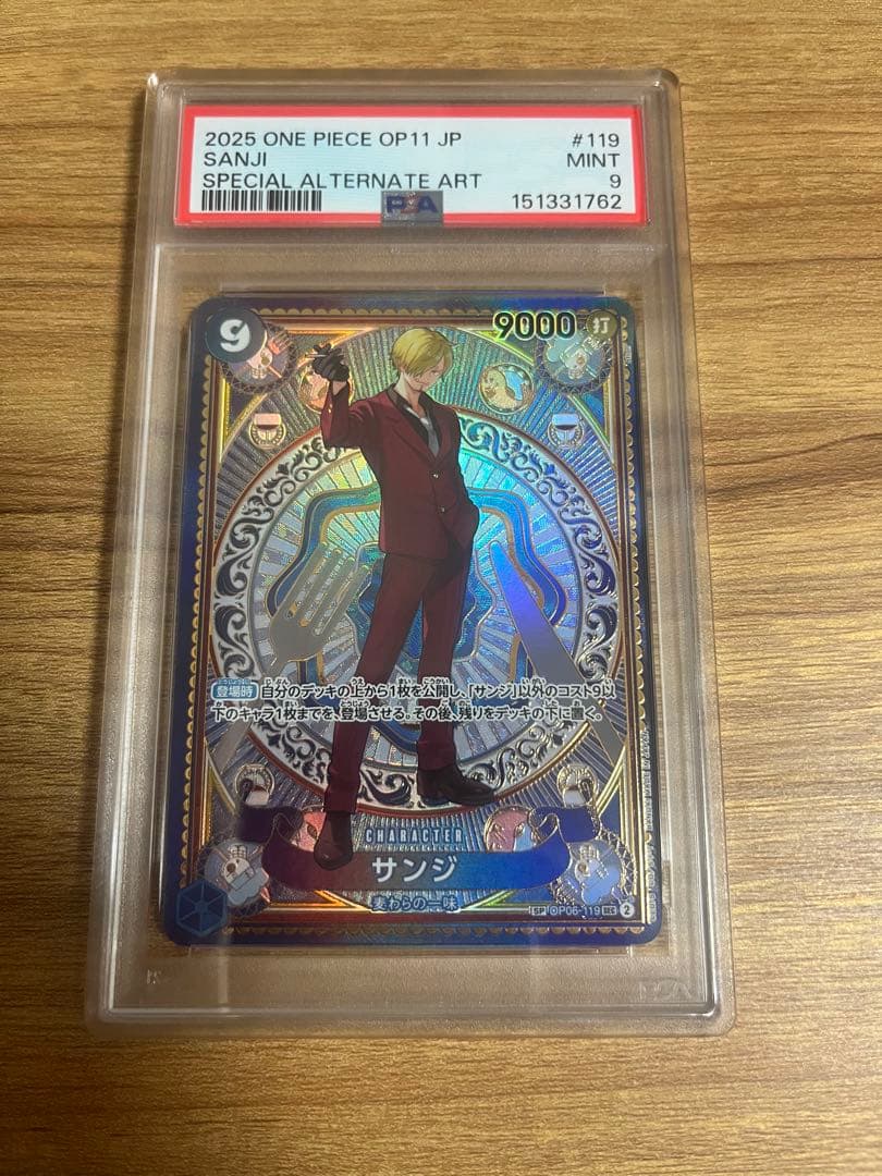 One Piece Sanji Special Alt Art Card OP11-JP Card #119 PSA 9 Japan Import collectible