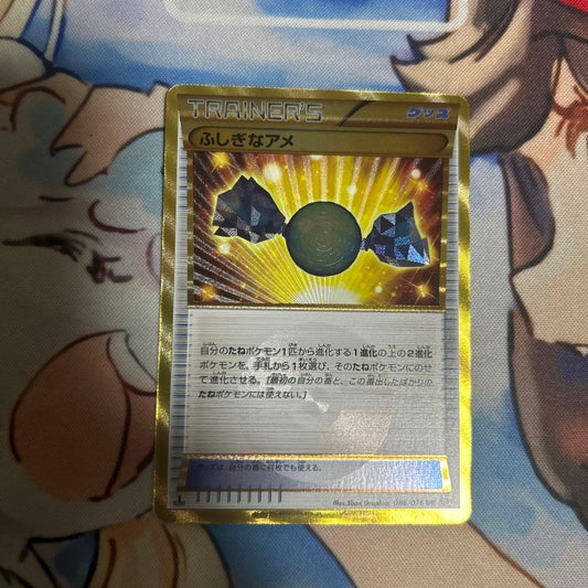Urar Foreign Card Collection Series BW UR rare collectible card for Urar Series BW