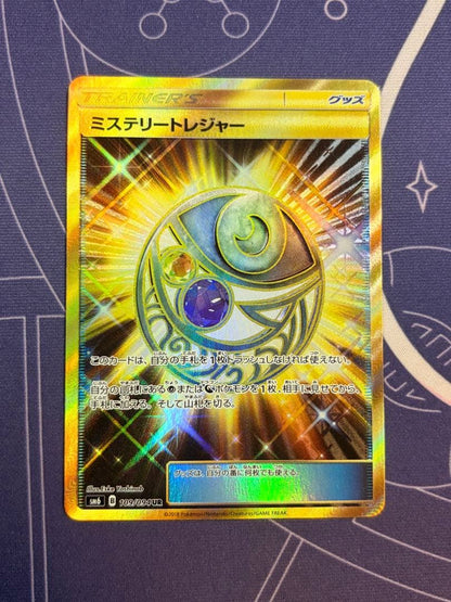 Mystery Treasure Ultra Rare card Sun & Moon expansion 109/094 Forbidden Light Japan Import