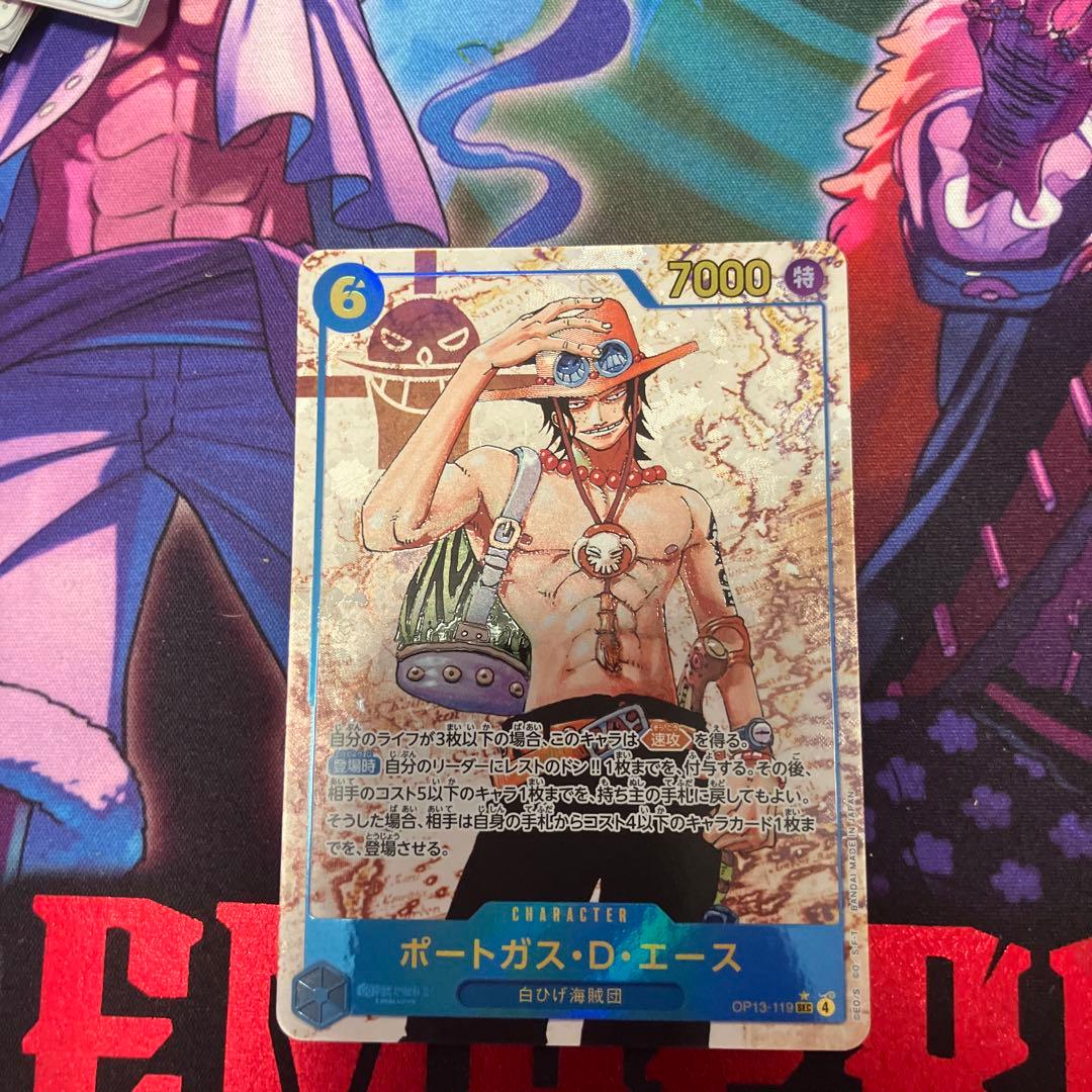 One Piece Portgas D. Ace OP13-119 SEC Parallel trading card from Japanese OP13 series
