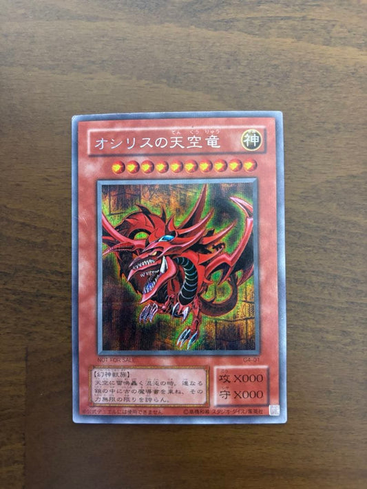 Osiris Sky Dragon God Card G4-01 with visible corner scratches stored in protective sleeve