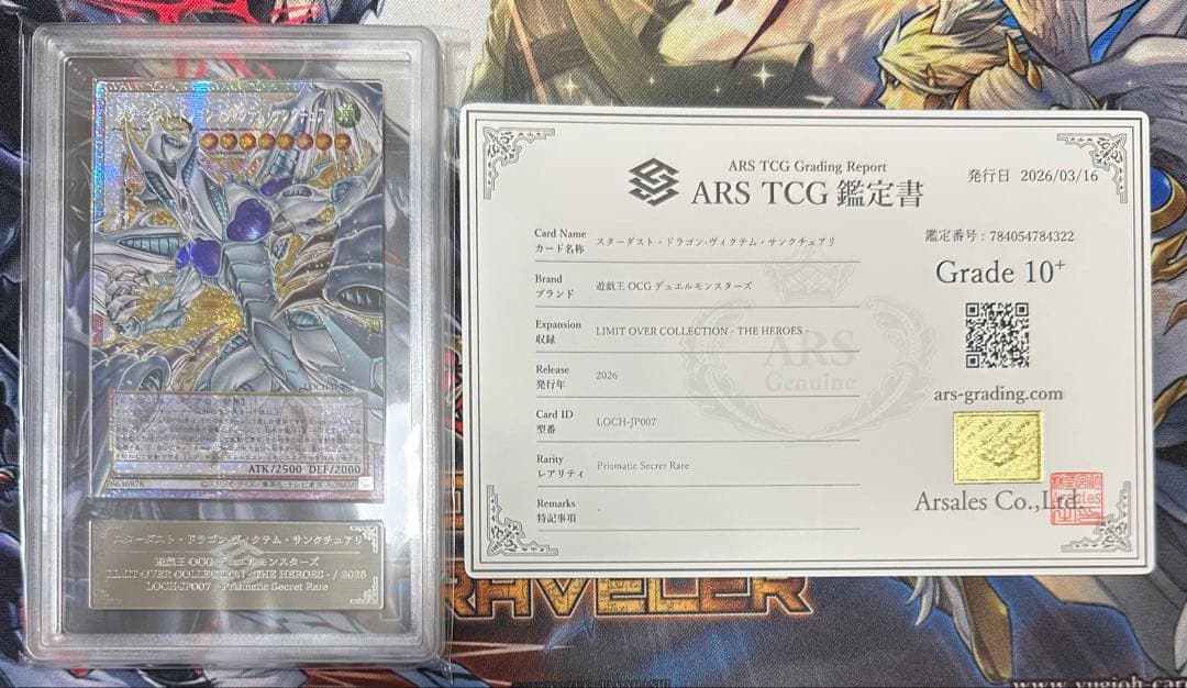 Yugioh Prisma PreGull Secret 20th Relic Holographic Asia card single, Japan import, Asia version