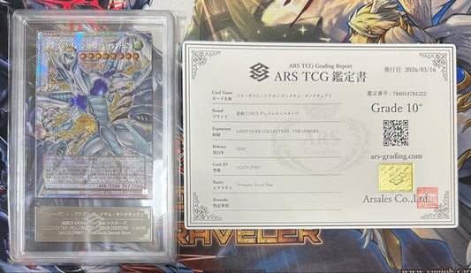 Yugioh Prisma PreGull Secret 20th Relic Holographic Asia card single, Japan import, Asia version