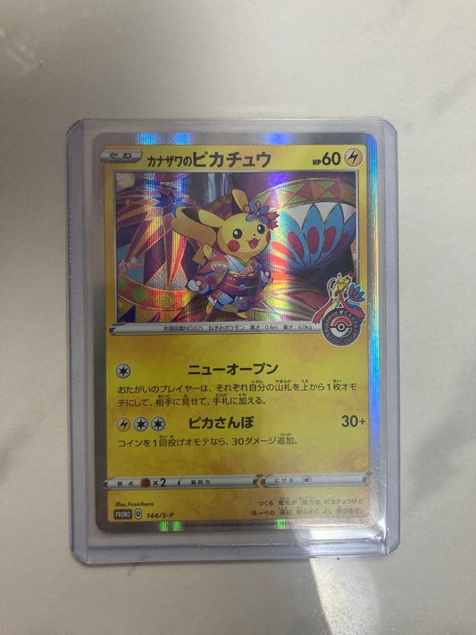 Kanazawa Pikachu Special Box from Pokémon Center Japan with promo cards in hard case