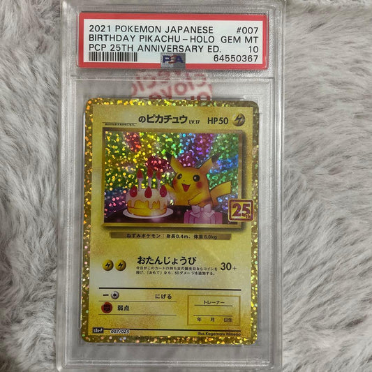 Bandai S Series Pikachu 25th Anniversary Promo Card PSA10 GEM MINT graded card from Japan